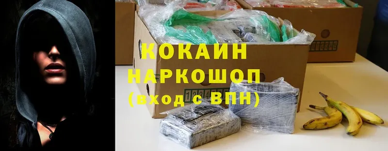 что такое наркотик  Отрадная  Cocaine 98% 