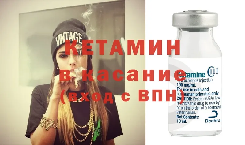 это формула  Отрадная  Кетамин ketamine 