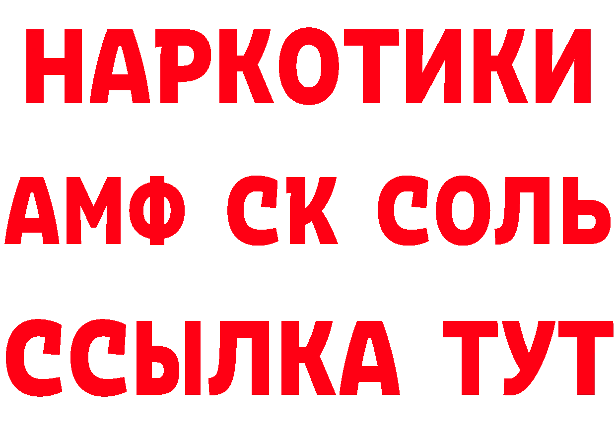 Продажа наркотиков  клад Отрадная