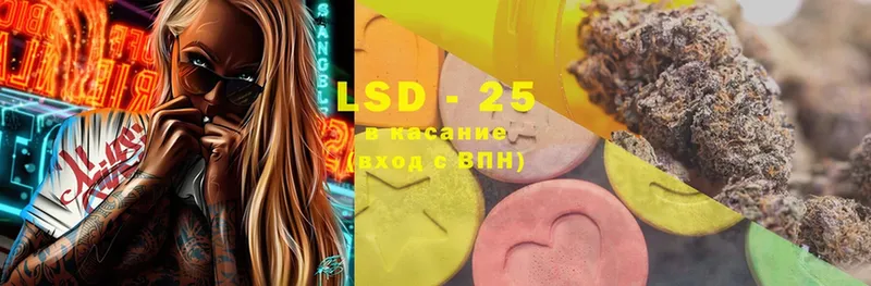 LSD-25 экстази кислота  Отрадная 